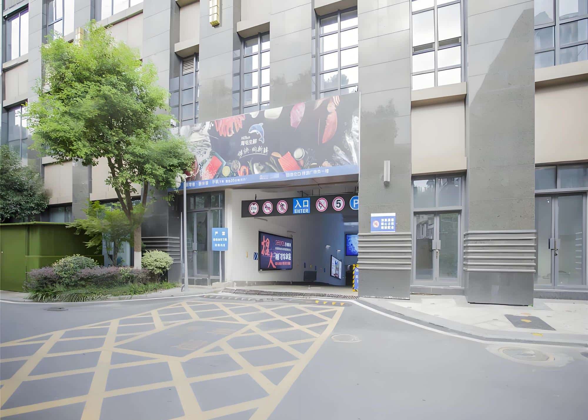 公共区域